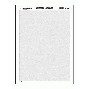 ラジカルスクリーン R-407