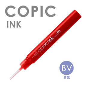 コピック COPIC コピックインク 単色 YG （黄緑系） : カワチ
