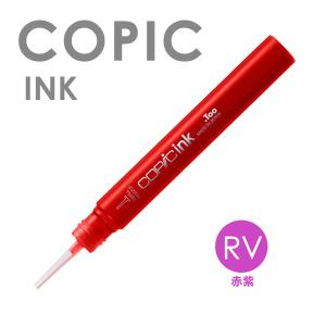 コピック（COPIC） コピックインク 単色 G （緑色系） : カワチ画材