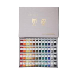 ナカガワ胡粉 岩絵具 48色セット 桃山 : カワチ画材ヤフー店 - 通販