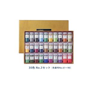 吉祥 岩絵具 30色 No.3 (色番号61〜90のセット)｜kawachigazai