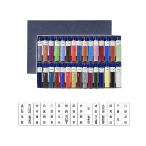 吉祥 水干絵具 30色 No.1 (色番号1〜30のセット) : カワチ画材 吉祥 水干絵具 30色 No.1 (色番号1〜30のセット) : カワチ画材