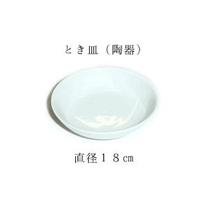 とき皿 (陶器製) 18cm 水彩画 アクリル画 日本画