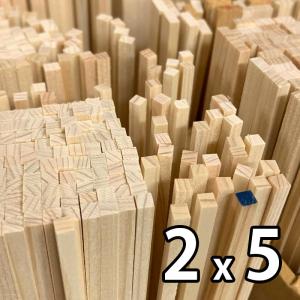 ヒノキ角棒 2 x 5 x 900mm 5本組｜kawachigazai