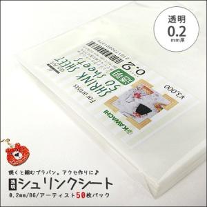 2冊までメール便可能 do-Art. シュリンク...の商品画像