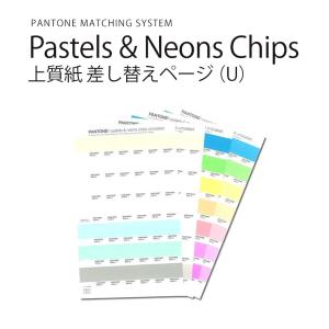 日本色研 修正マンセルシステム 色立体 10色相 70703 : カワチ