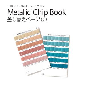 日本色研 PCCS 大型色立体 12色相 70701 : カワチ画材ヤフー店 - 通販