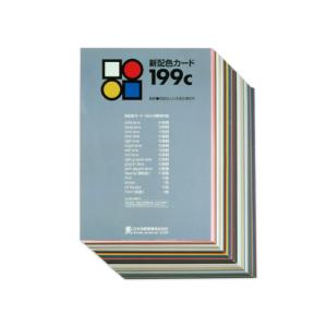 色立体 修正マンセル色体系 10色相 日本色研 : 画材・ものづくりの