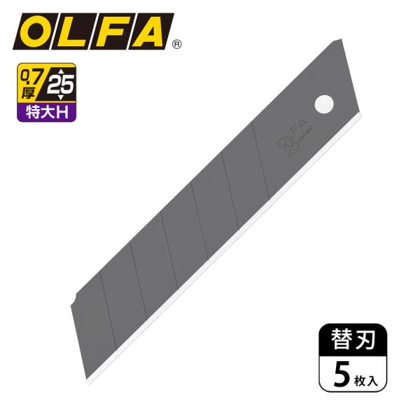 オルファ OLFA 替刃/特大H型刃 幅25mm 特専黒刃 5枚入 HBB5K
