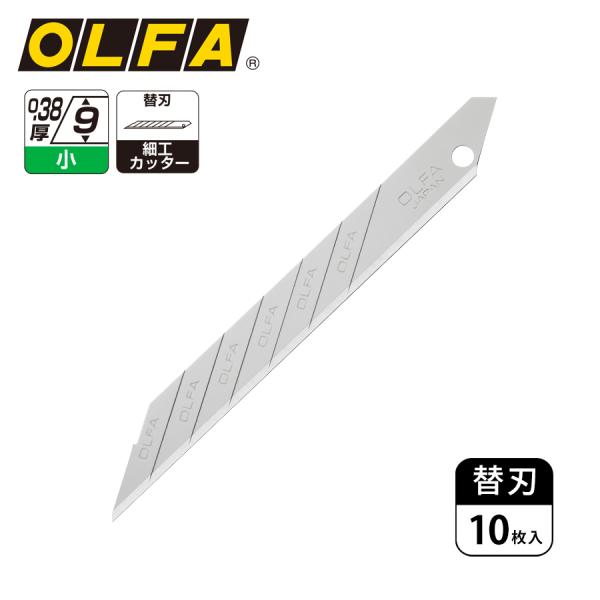 オルファ OLFA 替刃/細工刃 30度 10枚入 XB141S