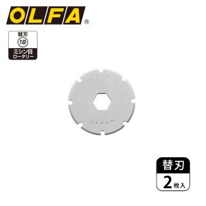 オルファ OLFA 替刃/円形刃/ミシン目ロータリー 18mm 2枚入 XB173｜kawachigazai