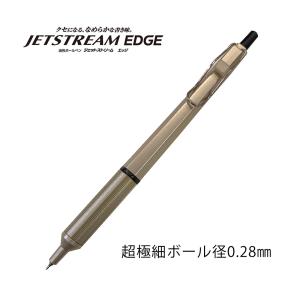 ジェットストリーム uni ジェットストリームエッジ 0.28