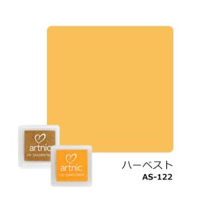 アートニックS ハーベスト AS-122 カラースタンプパッド 顔料系インク｜kawachigazai