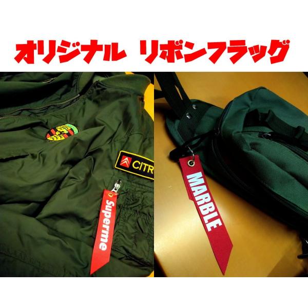 オリジナルリボンフラッグ ミリタリーテイスト送料無料 河内國製作所