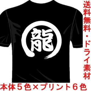 ASICS（アシックス） 【新品/訳アリ】 野球 中日ドラゴンズ サード