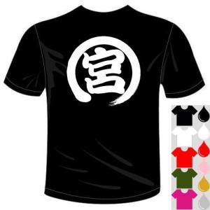 ジュビロ磐田　記念Tシャツ 第1回 ジュビロ磐田 メモリアルマラソン Tシャツ - メルカリ