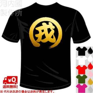 おもしろ Tシャツ バスケットボール用品 の商品一覧 スポーツ 通販 Yahoo ショッピング