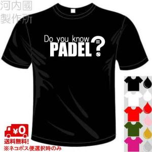 パデルウェア おもしろTシャツ Do you know PADEL?Tシャツ 送料無料 河内國製作所｜kawachinokuni-s