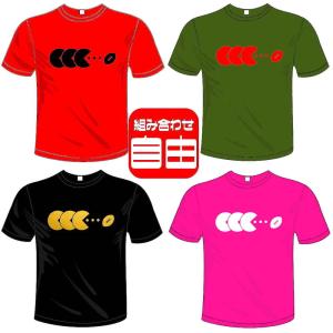 ラグビードライTシャツ (5×6色) 日本代表...の詳細画像1