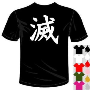 オーダーメイドTシャツ　オリジナルTシャツ オープンエンドマックスウェイトバインダーネックTシャツ