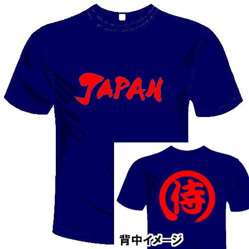 おもしろTシャツ (6×6色) JAPAN + 侍 野球日本代表応援Tシャツ　てぃしゃつ メール便は...