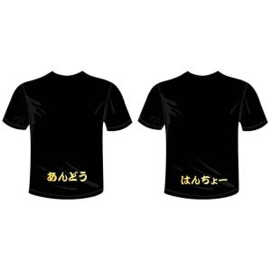 かつまた様専用 別注対応商品 蹴球馬鹿Tシャツ...の詳細画像2