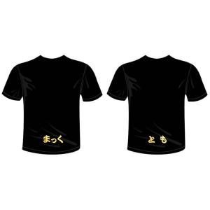 かつまた様専用 別注対応商品 蹴球馬鹿Tシャツ...の詳細画像3