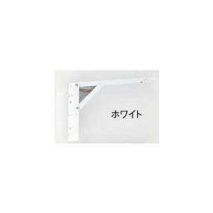 ワンタッチ折りたたみ棚受 タッチポン ホワイト 200mm