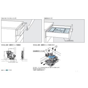 アンダーマウント型レール 2020-350 L...の詳細画像2