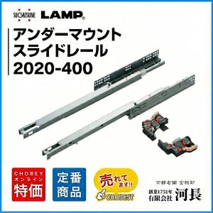 【希少・新品】INFINTY WORKS TENBAN＆スライドレールセット スライドレール プッシュオープン LAMP スガツネ 3660-400 耐荷重20kgf