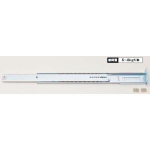 スライドレール　3508-14　※1本　LAMP　スガツネ