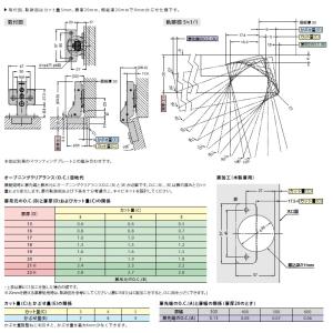 360-26-9T LAMP オリンピア スラ...の詳細画像1