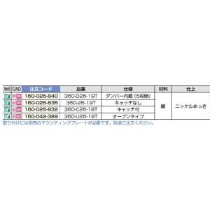 360-C26-19T LAMP オリンピア ...の詳細画像1