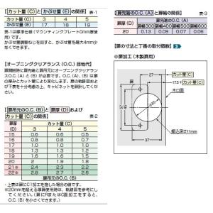 360-C26-19T LAMP オリンピア ...の詳細画像3