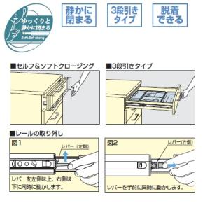スライドレール 3670-500 LAMP ソ...の詳細画像1