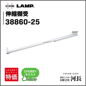 HOT FRESH タオルウォーマー（おしぼり用保温庫） MT25FA 25本