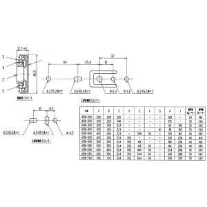 スライドレール 4518-300 LAMP スガツネの詳細画像2