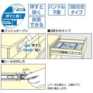 スライドレール 4660-500 LAMP プ...の詳細画像1