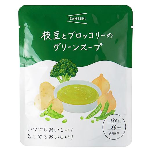 枝豆とブロッコリーのグリーンスープ
