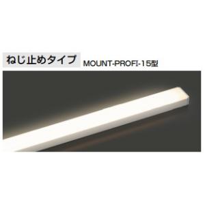 アルミプロファイル　MOUNT-PROFI-15-SL-1000　シルバー