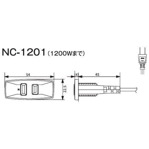 家具用コンセント NC-1201 白色
