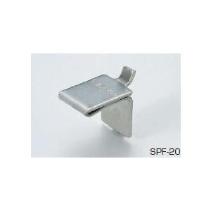 SPF-20 LAMP ステンレス鋼製棚受