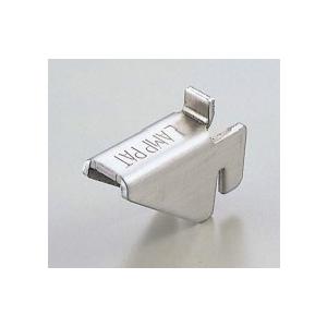 SPH-15 LAMP ステンレス鋼製棚受　