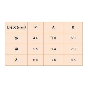 山科かん 中の詳細画像2