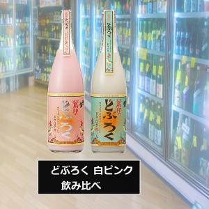 umu +white うすにごり純米生原酒12° 500ml 愛知県 甘強酒造株式会社