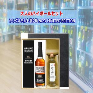 サントリー 角ハイボール 送料無料 サントリー角&山崎の水 各1 サントリー 角ハイボール 送料無料 サントリー角&山崎の水 各1