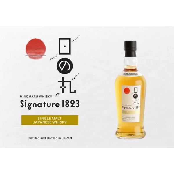 日の丸ウイスキー Signature1823 モルトウイスキー700ml 48％ 木内酒造 ※送料無...