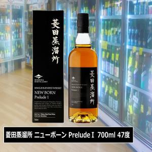 送料無料 イチローズモルトクラシカルエデュション＆山崎の水 各1本