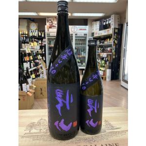 裏帰山 きざん 純米大吟醸(紫) 1800ml 長野県佐久市 千曲錦酒造　税込1本価格