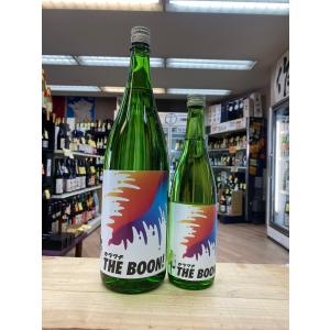 南　カラクチTHE BOON 純米無濾過生原酒 (みなみ)1800ml
